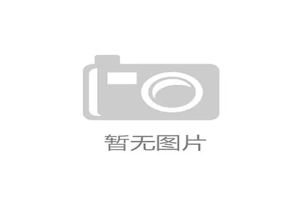 博卡青年赛季开局不利引高层关注 主席表态球队急需调整